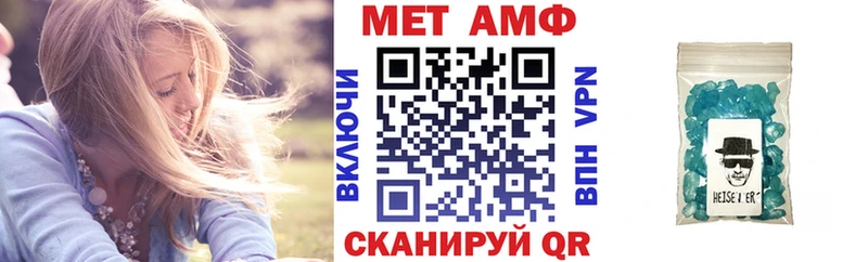 Купить Углич Amphetamine 97%