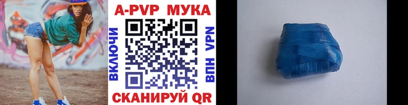 Alfa_PVP крисы CK Углич