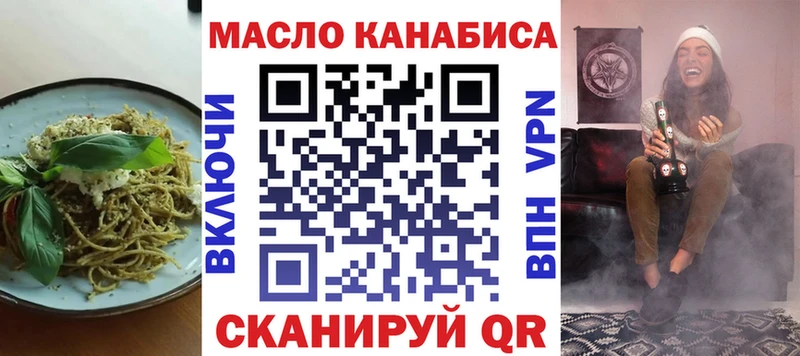 Купить  Углич  Печенье с ТГК конопля 