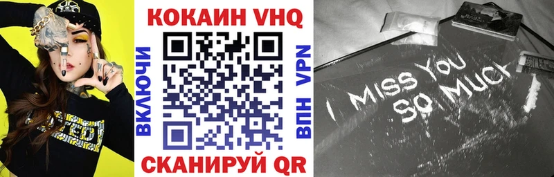 Cocaine 97%  Купить  Углич 