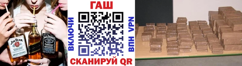 Купить закладки Углич Гашиш гарик