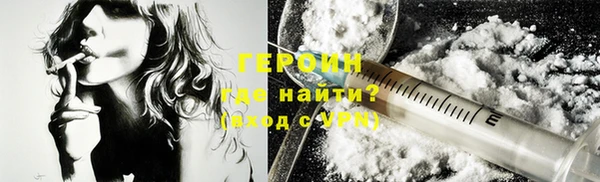 метамфетамин Верхнеуральск
