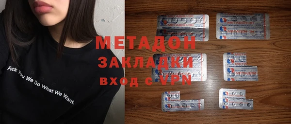метамфетамин Верхнеуральск