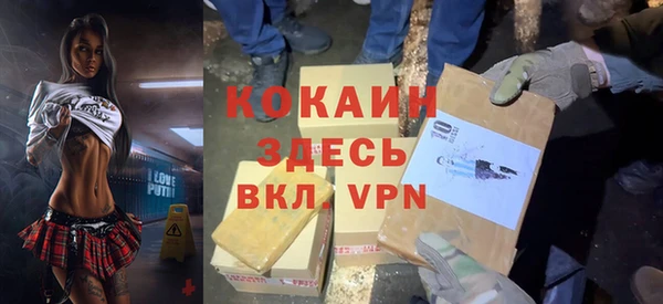 метамфетамин Верхнеуральск