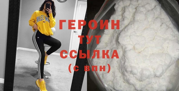 мескалин Верея