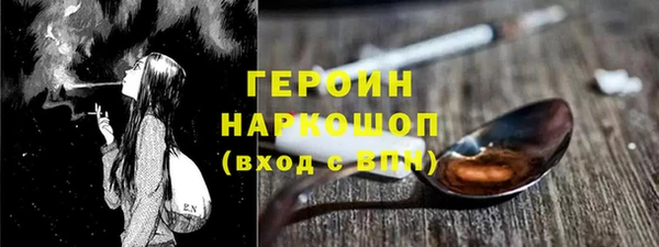 мдма Бородино