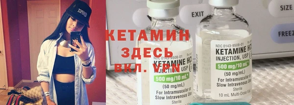 меф VHQ Вяземский