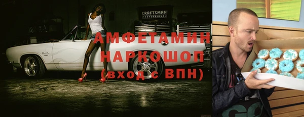 соль ск Бугульма