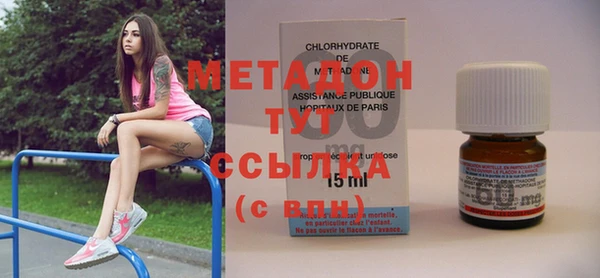 метамфетамин Верхний Тагил