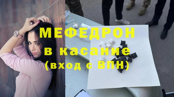 метамфетамин Верхний Тагил