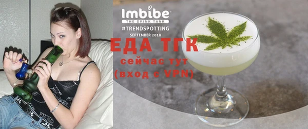 амф Бронницы