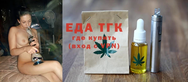 метамфетамин Верхний Тагил