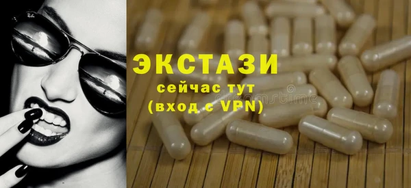 метамфетамин Верхнеуральск