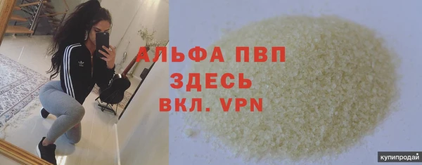 мескалин Верея