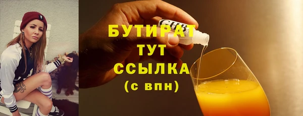 мескалин Верея