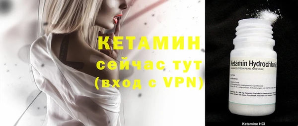 амф Бронницы