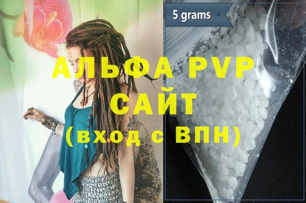 метамфетамин Верхний Тагил