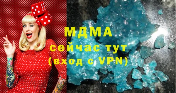 амф Бронницы