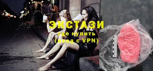 соль ск Бугульма