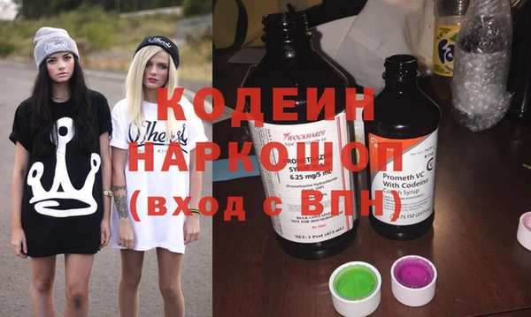 таблы Волосово