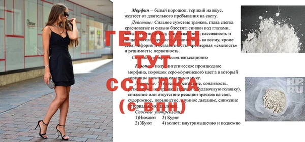 мдма Бородино