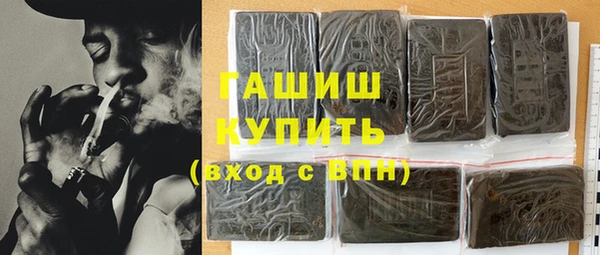 молекула духа Вязьма