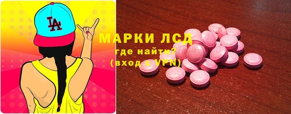 метамфетамин Верхний Тагил