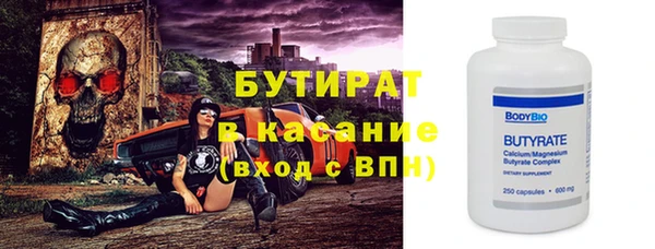 кокс Волоколамск