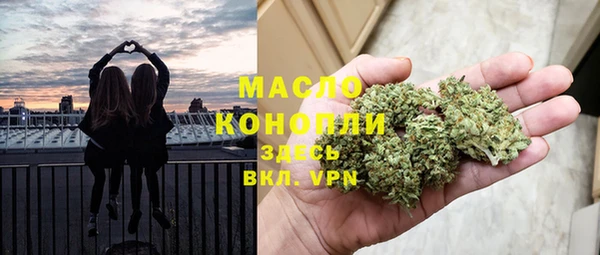 мдма Бородино