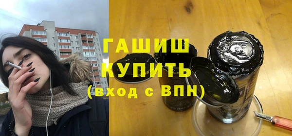метамфетамин Верхнеуральск