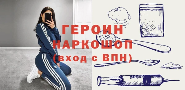 мескалин Верея