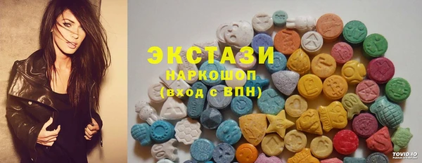 метамфетамин Верхнеуральск