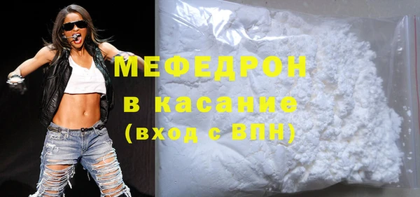 соль ск Бугульма