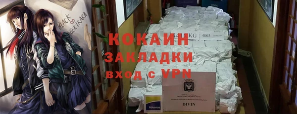 метамфетамин Верхнеуральск