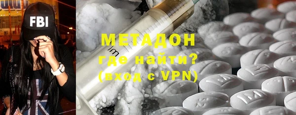 таблы Волосово
