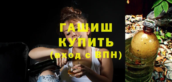 мефедрон мука Вязники