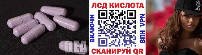 Купить  Углич  ЛСД экстази кислота 