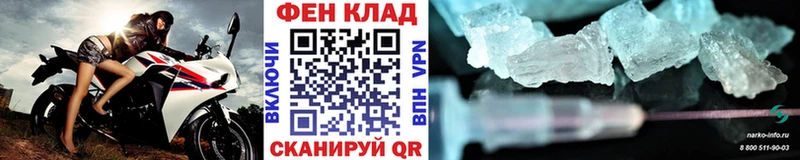 Первитин пудра  Купить где  Углич 