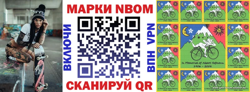 Купить закладки  Углич  Марки NBOMe 1,5мг 